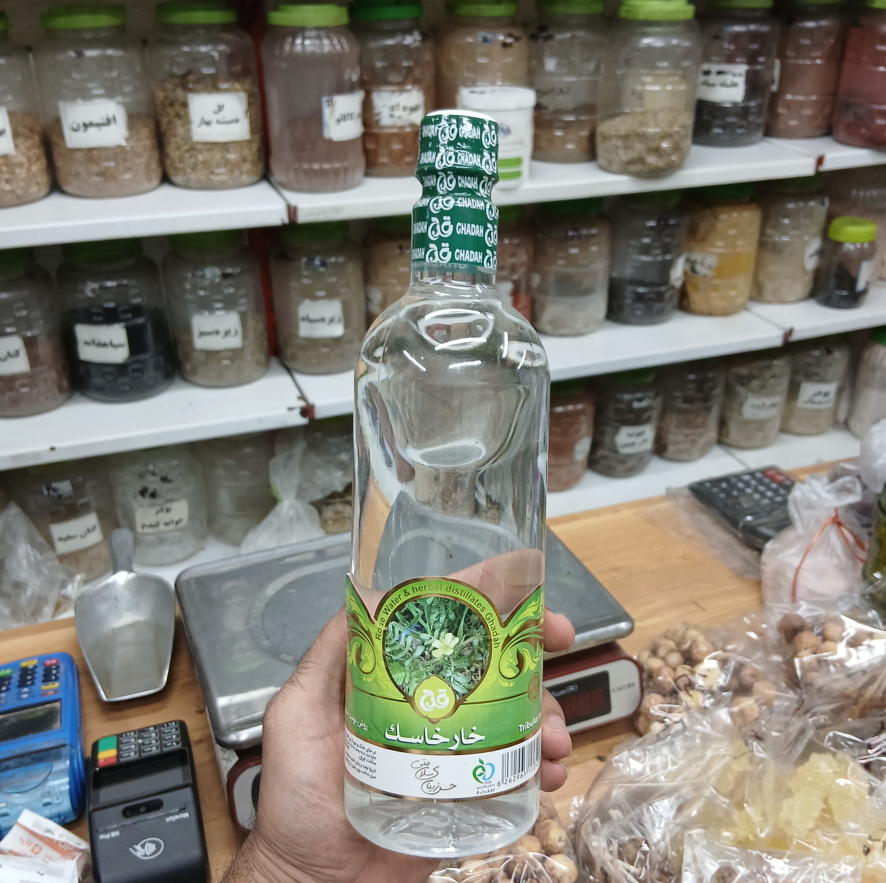 عرق خارخاسک اعلا