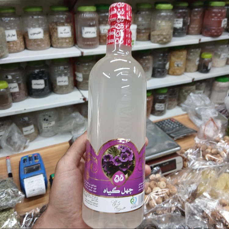 عرق چهل گیاه غلیظ