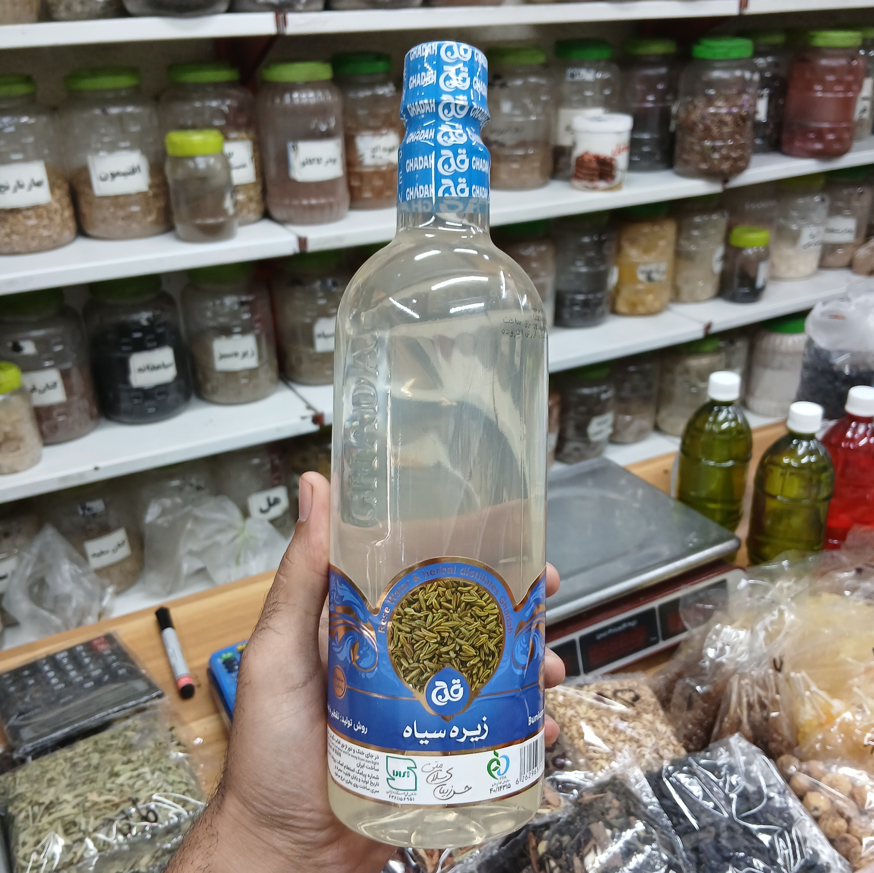 عرق زیره سیاه غلیظ