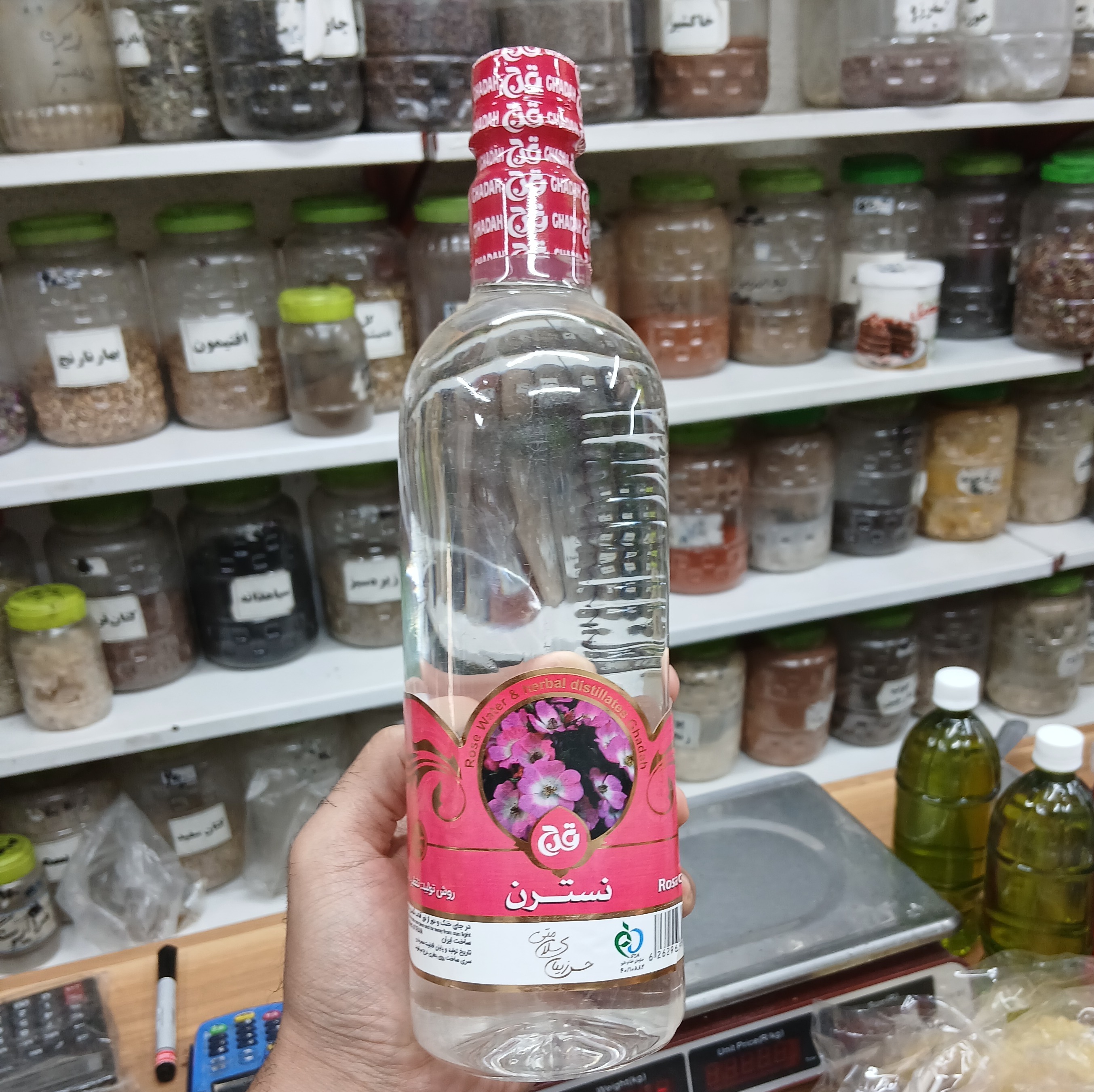 عرق نسترن