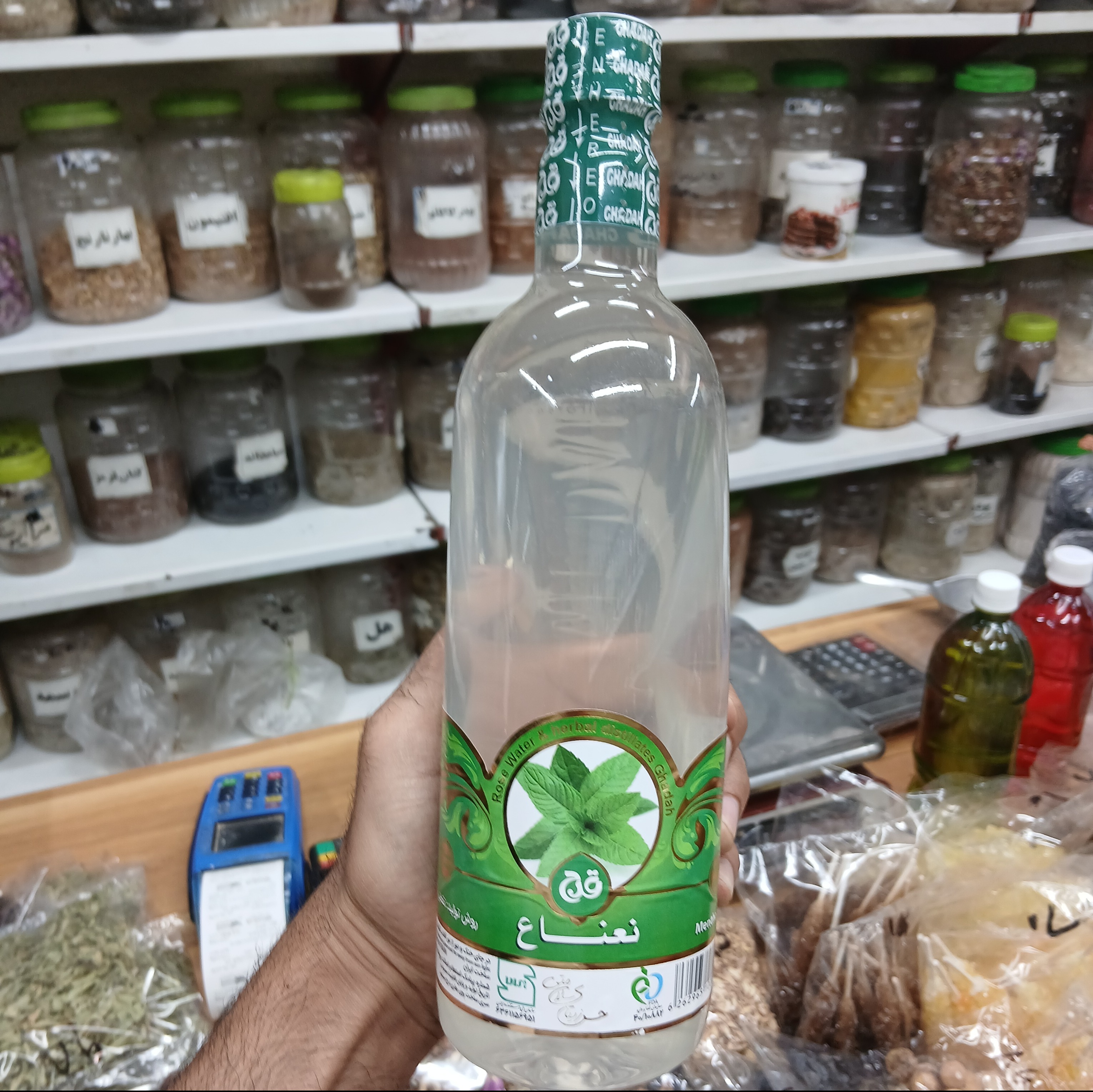 عرق نعنا اعلا