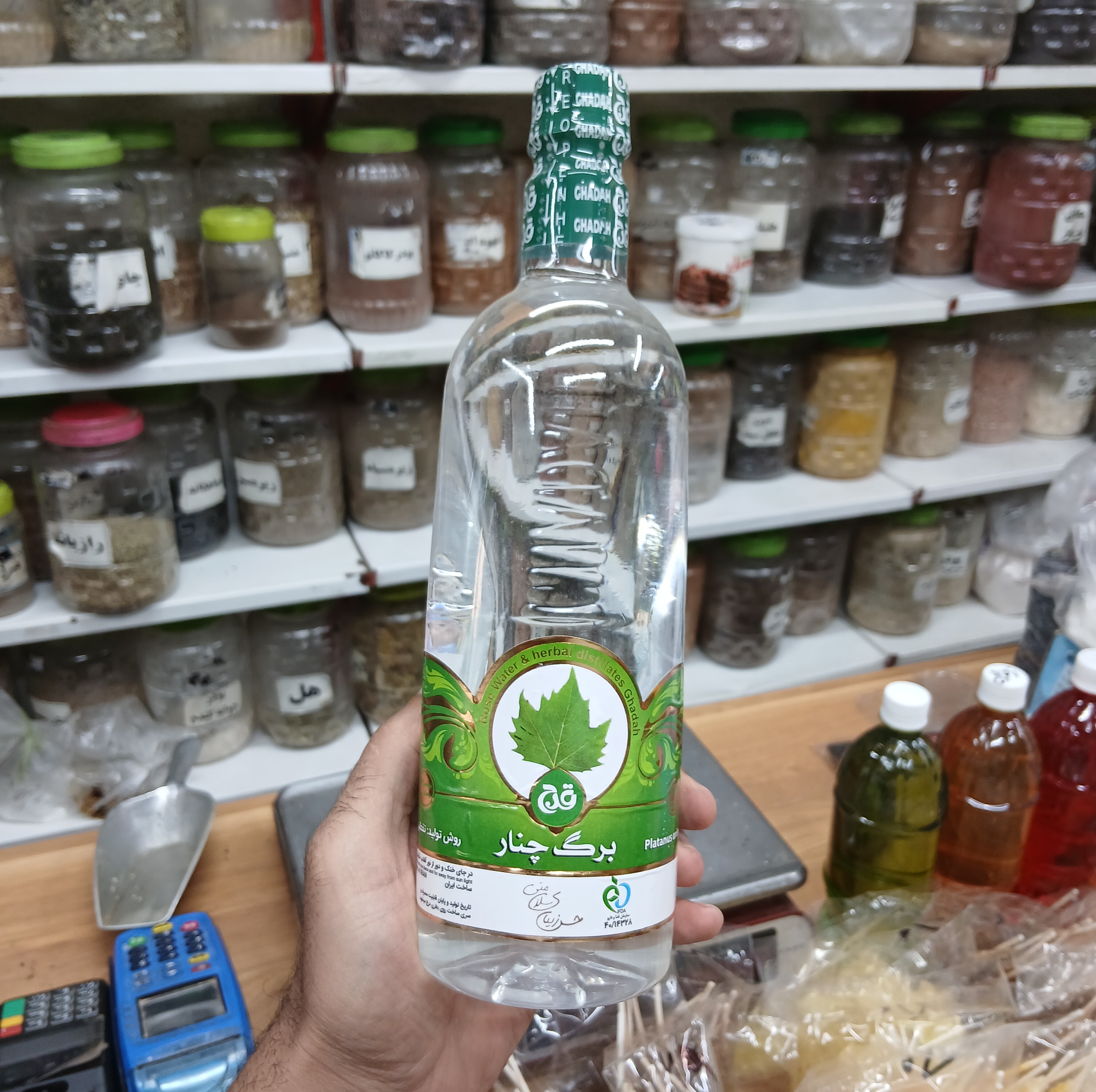 عرق برگ چنار