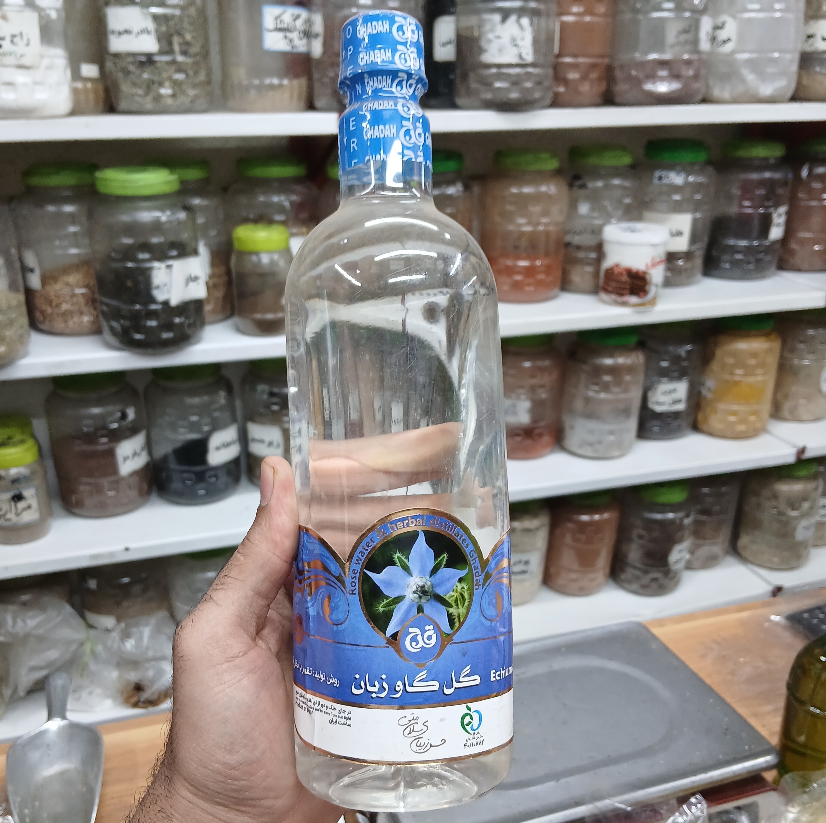 عرق گل گاوزبان اعلا
