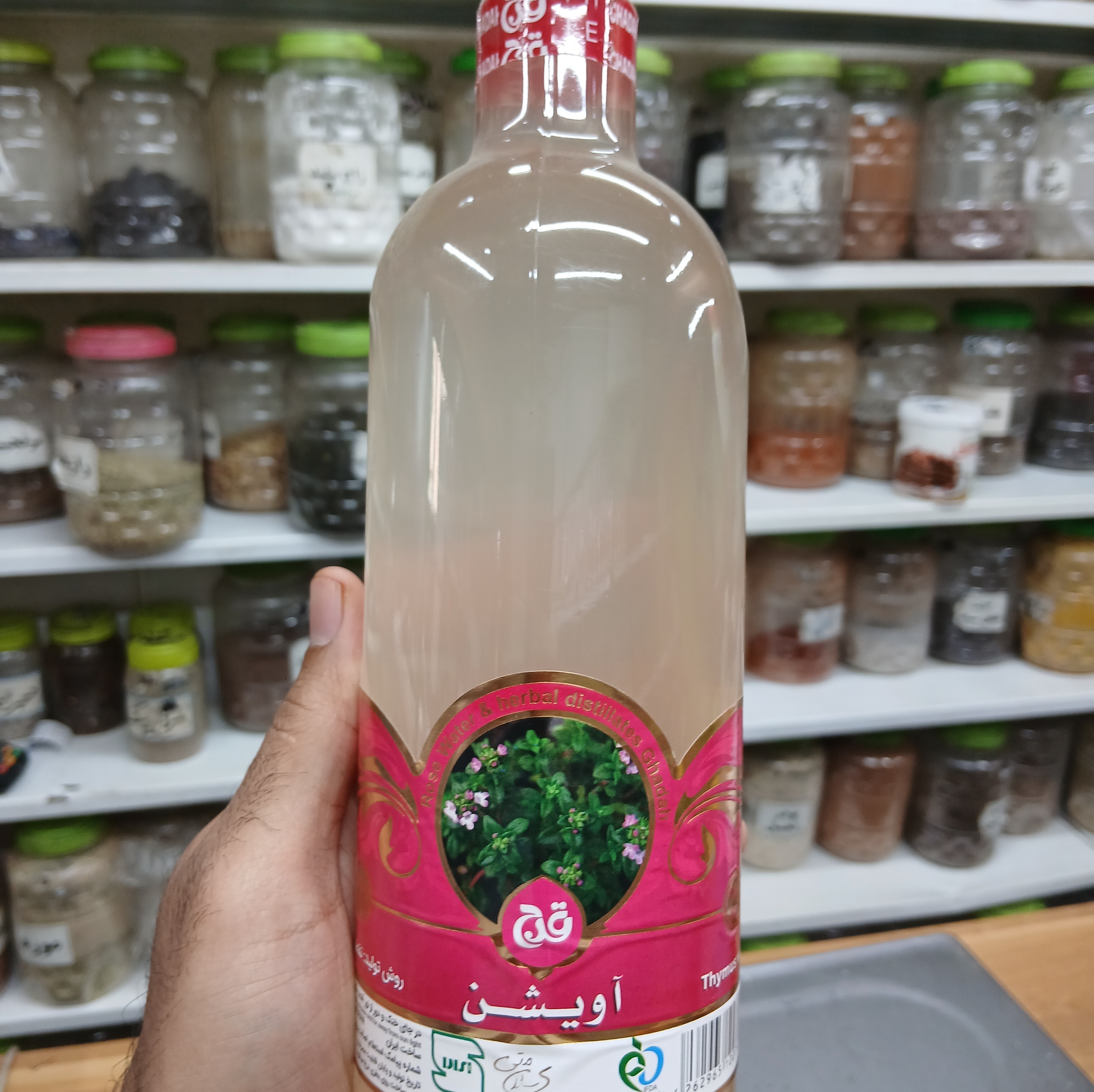 عرق آویشن غلیظ