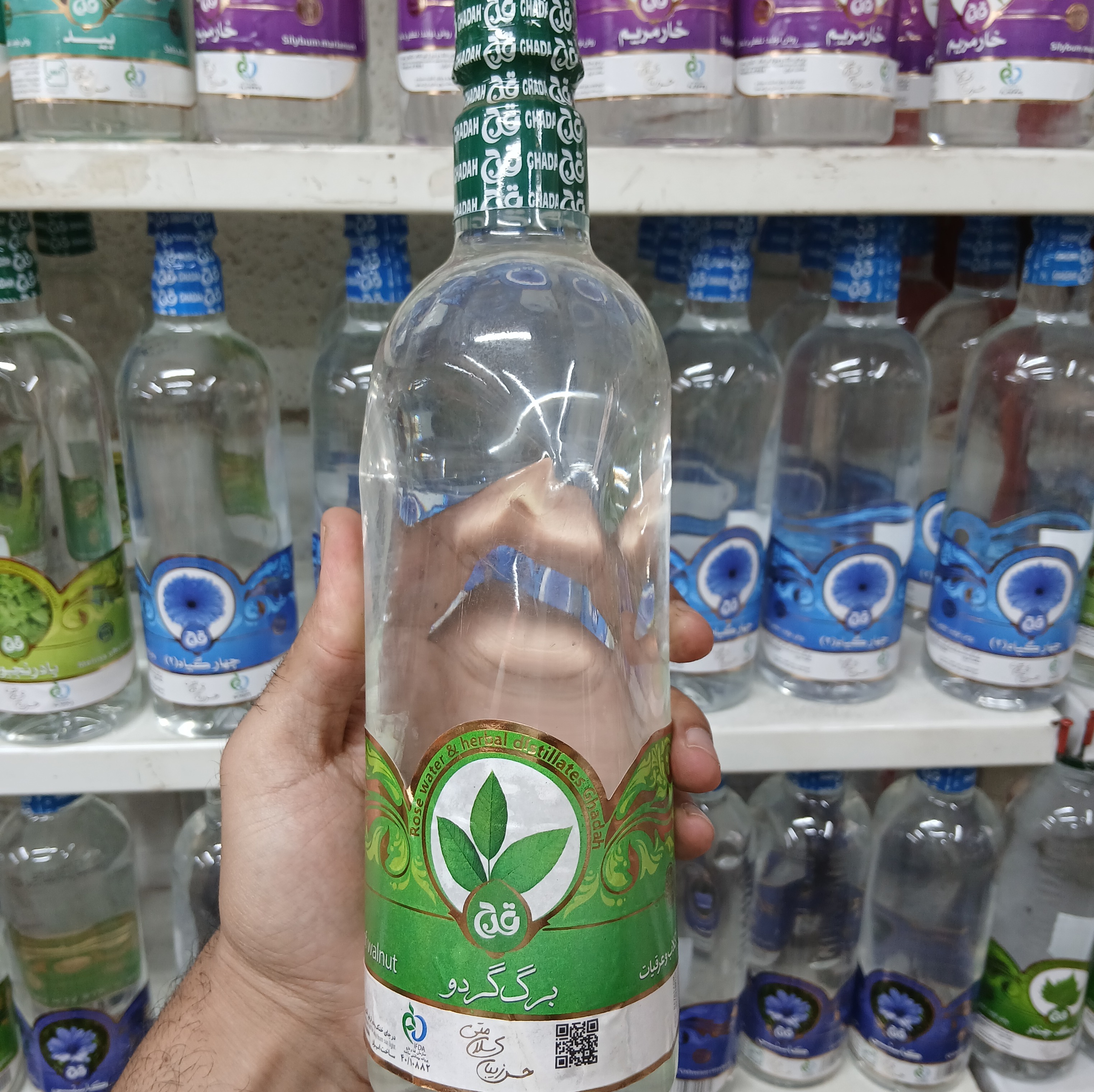 عرق برگ گردو