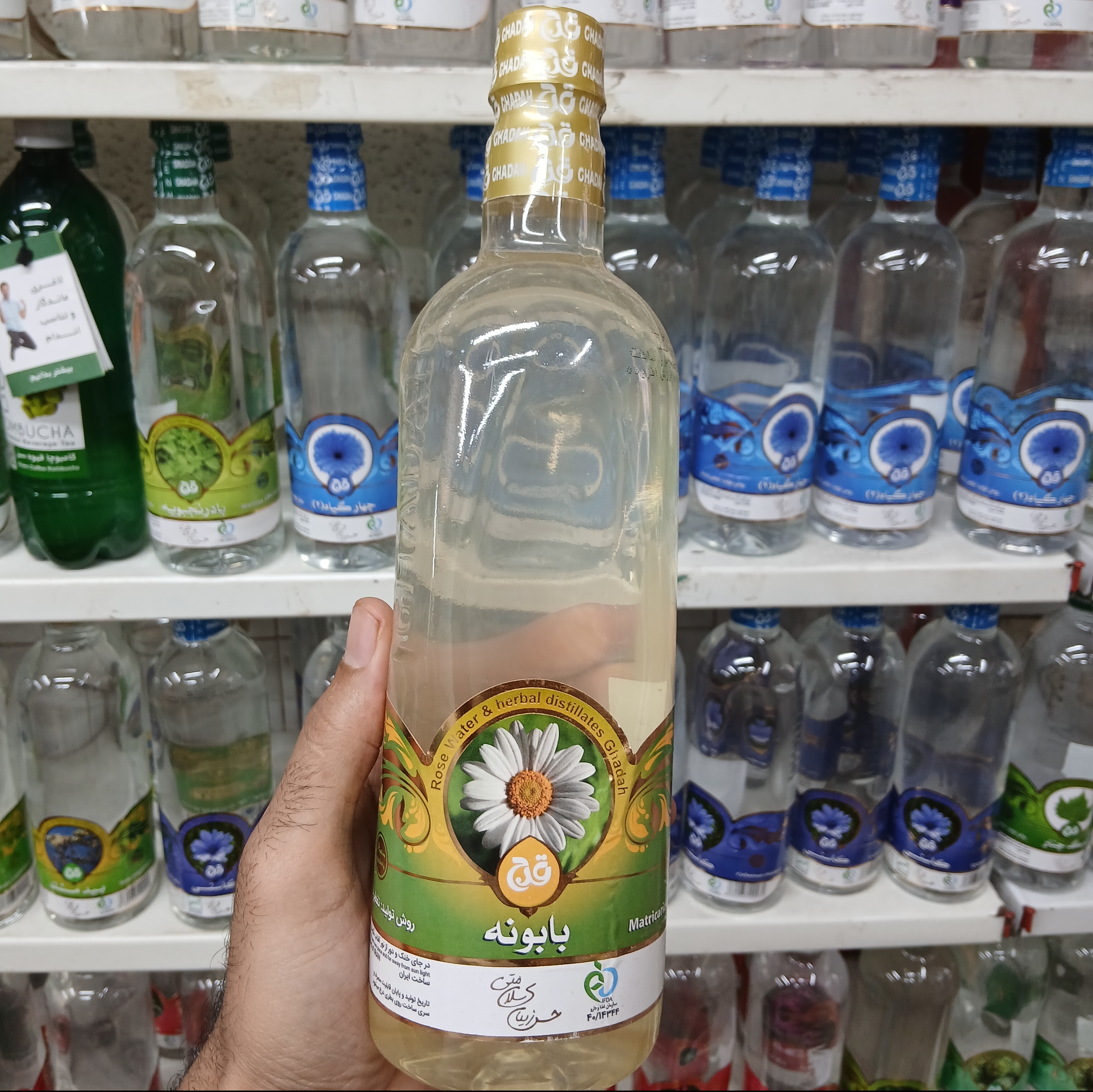 عرق بابونه