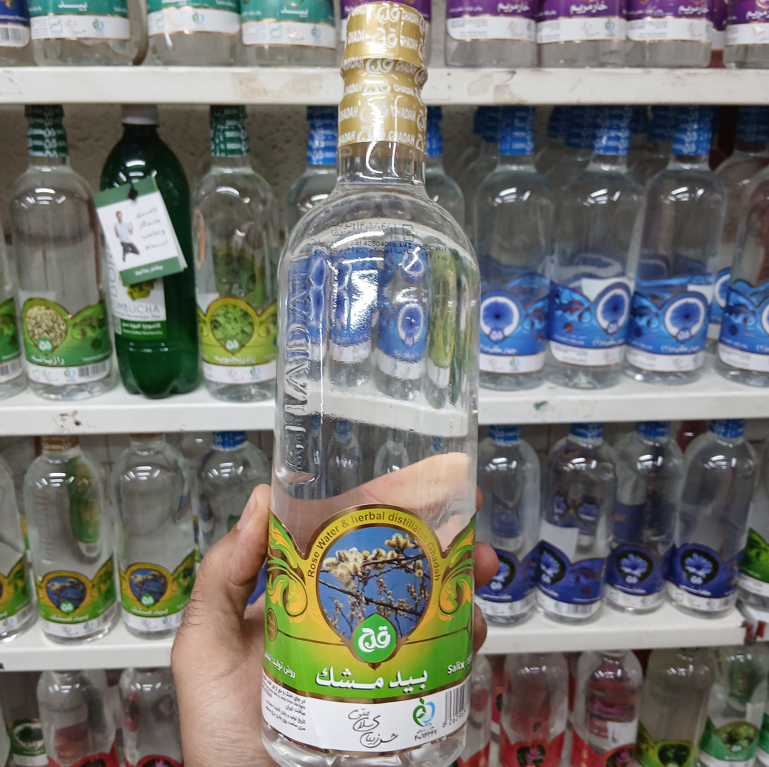 عرق بیدمشک