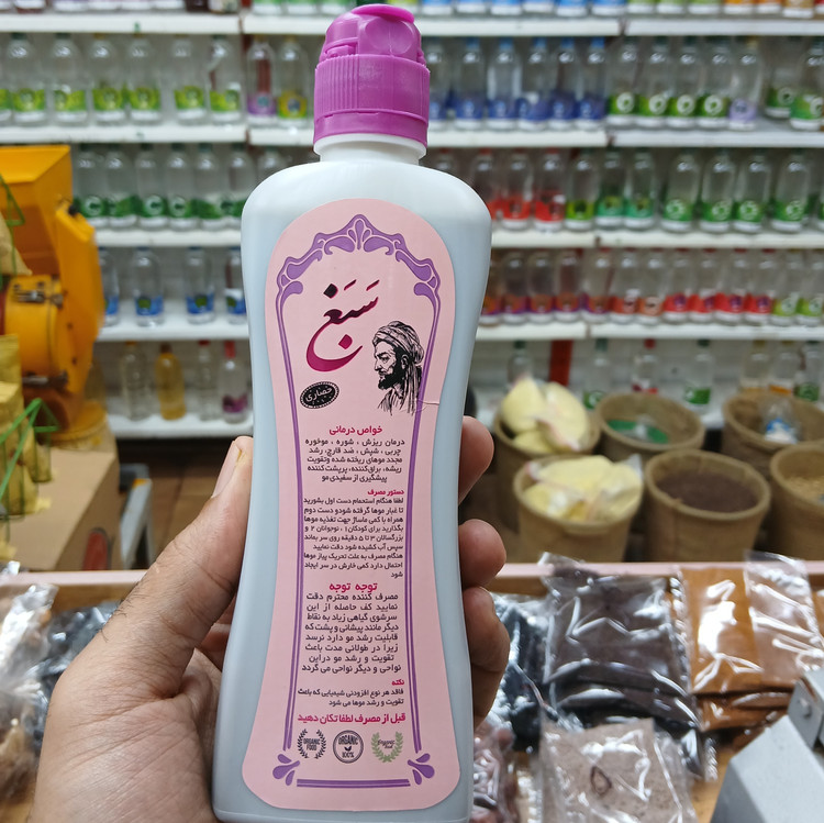 شامپو سبغ