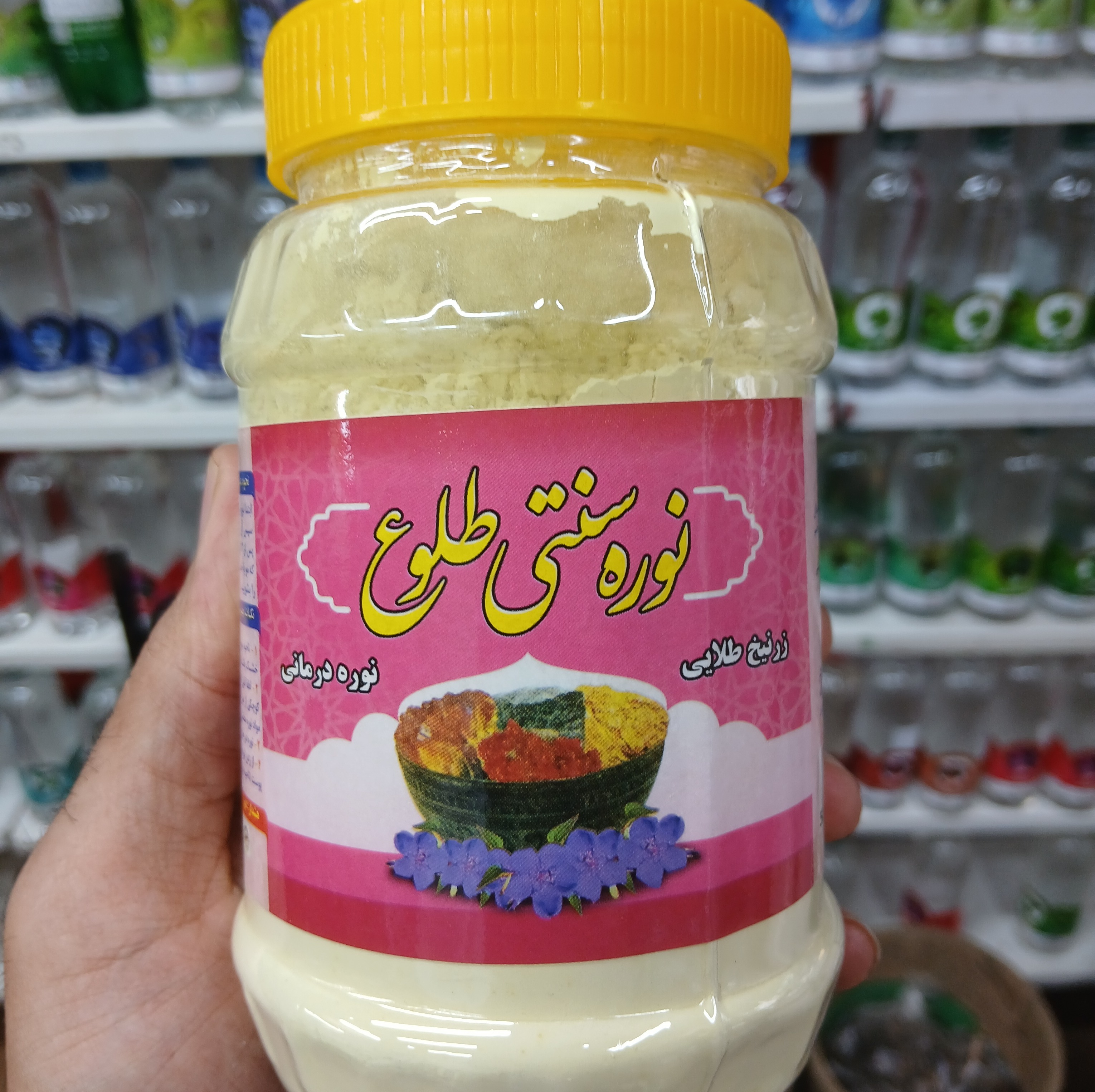 نوره زرنیخ دار 450گرمی