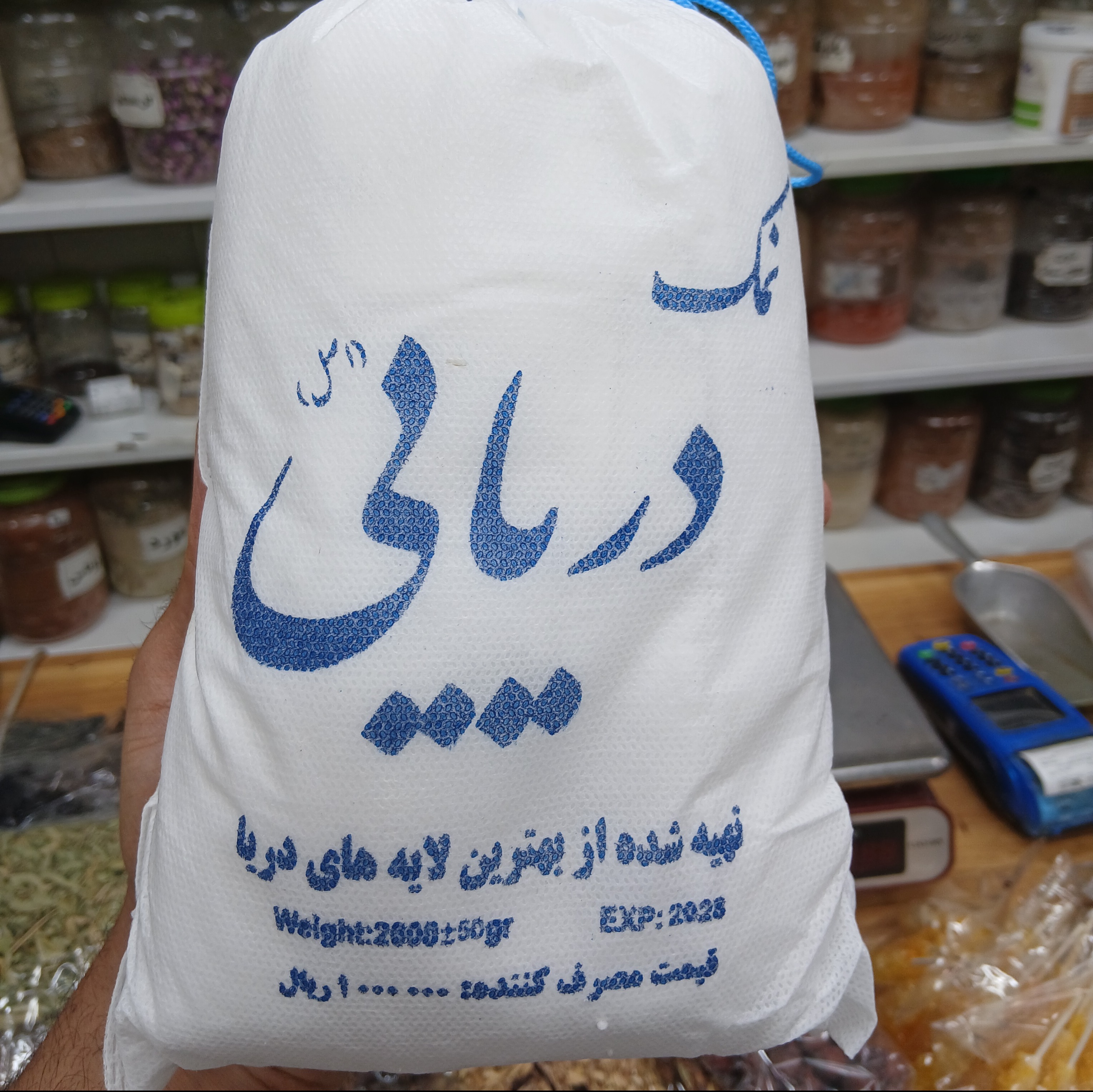 نمک دریا اصل 2 کیلویی