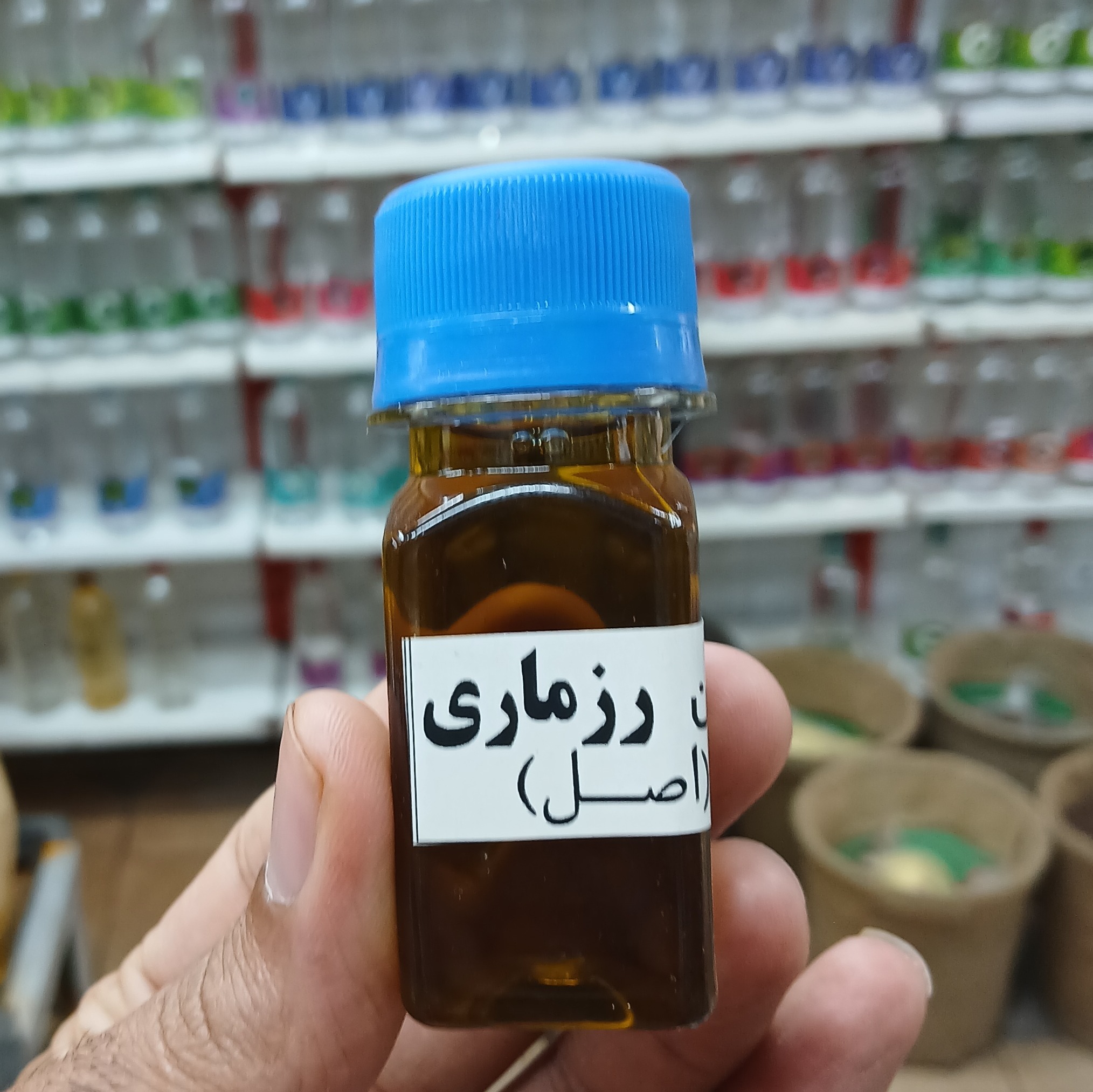 روغن رزماری اصل