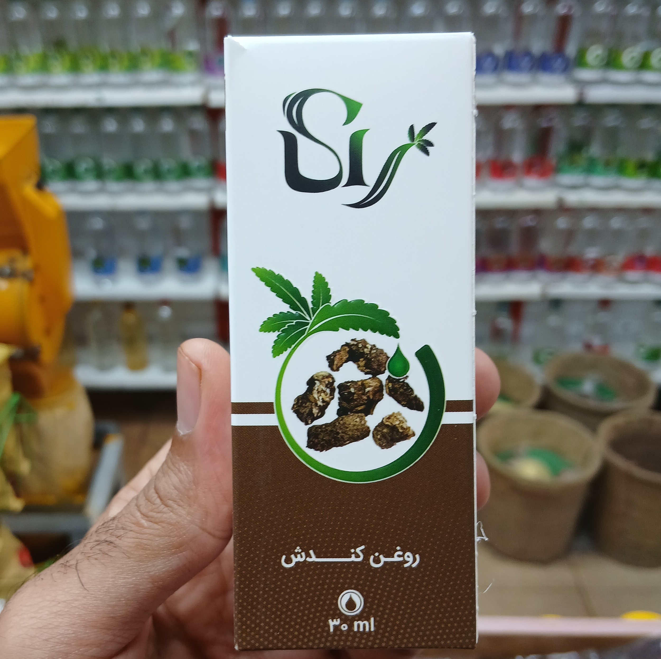 روغن کندوش