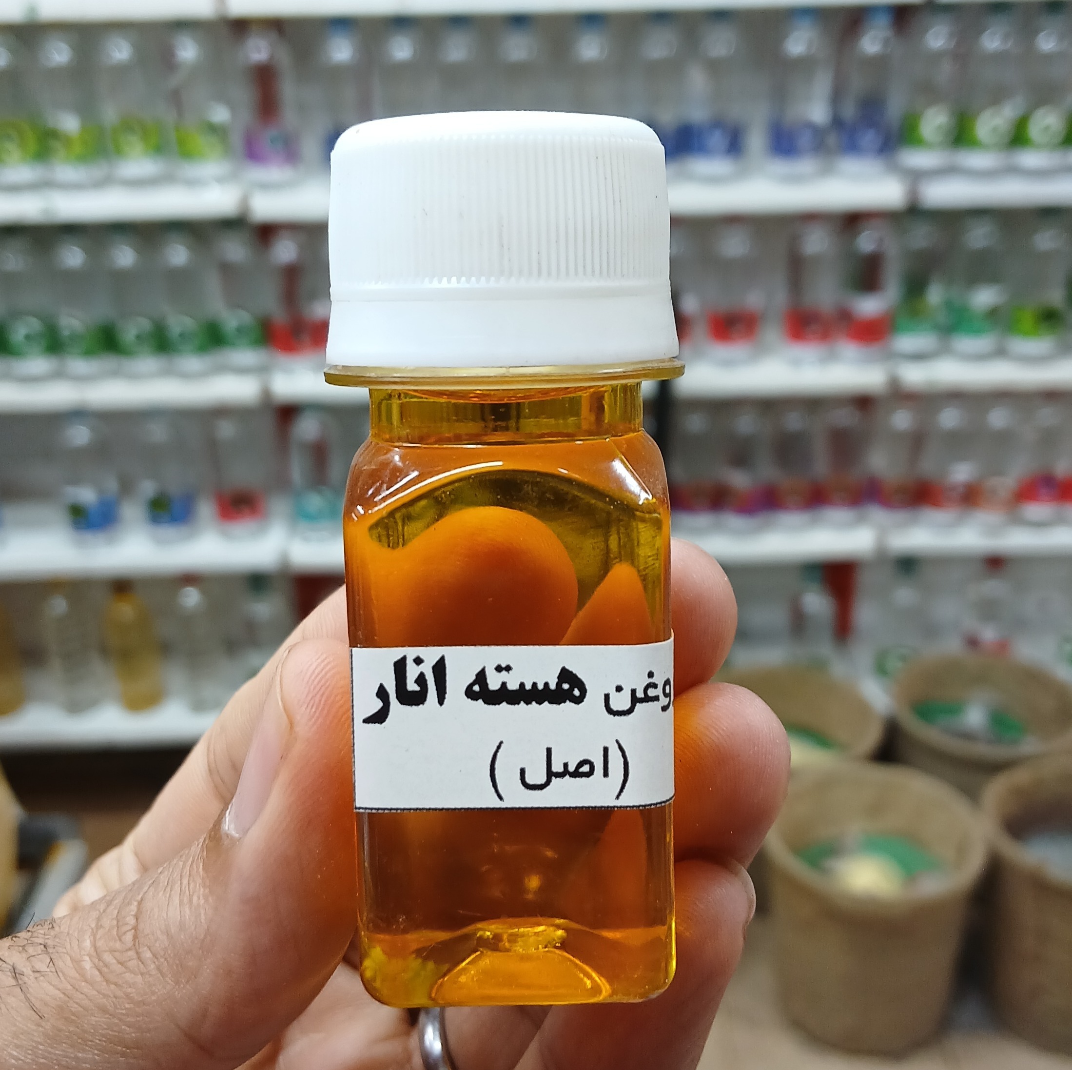روغن هسته انار اصل