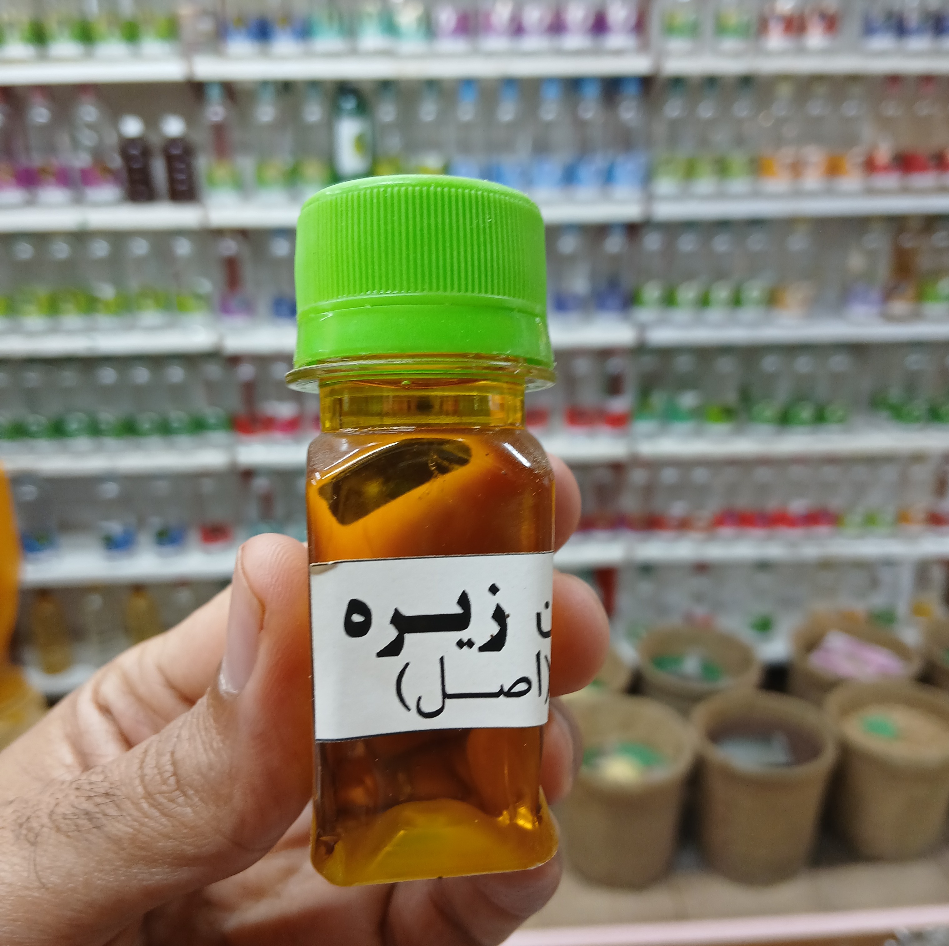 روغن زیره اصل