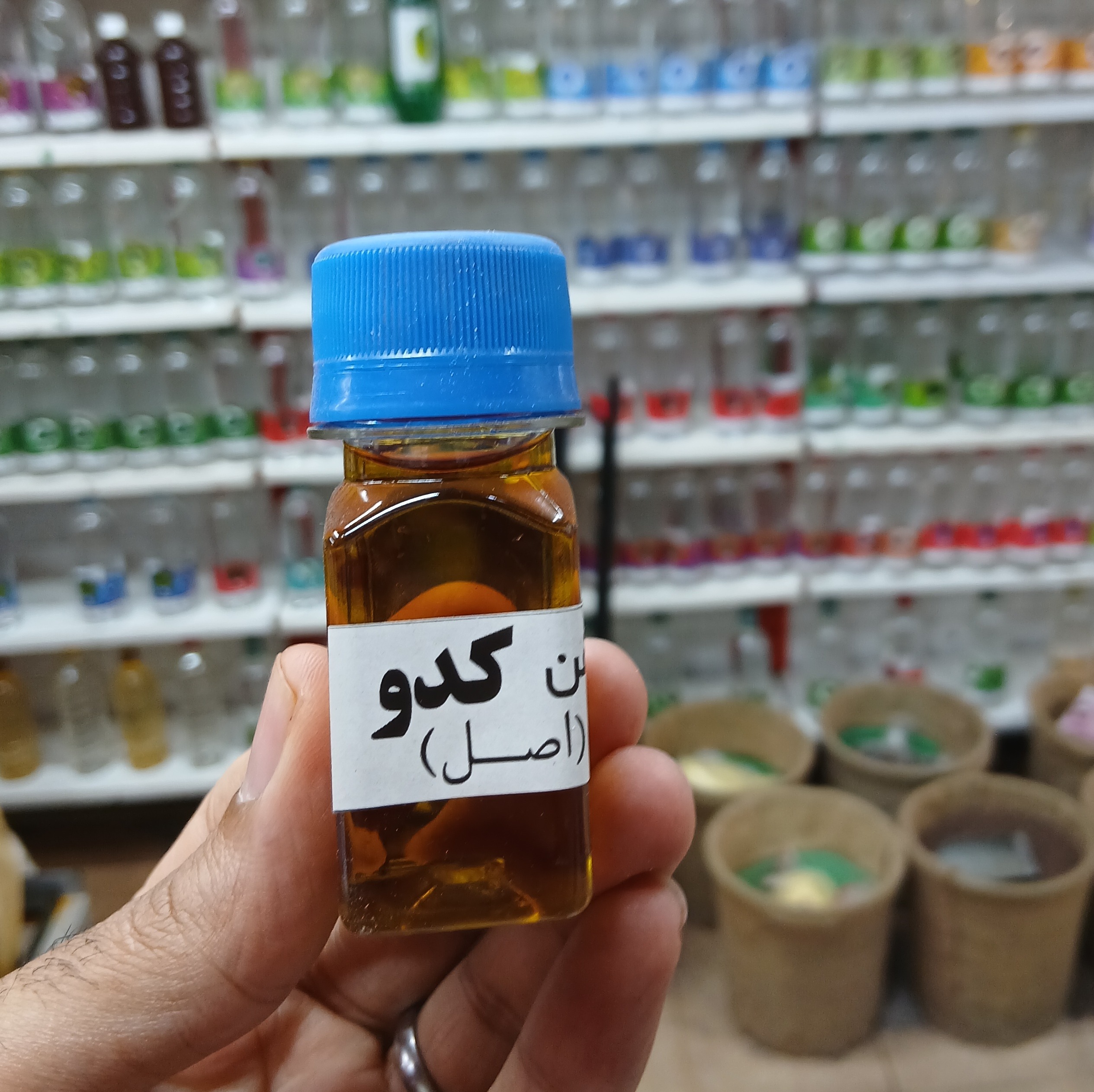 روغن کدو اصل