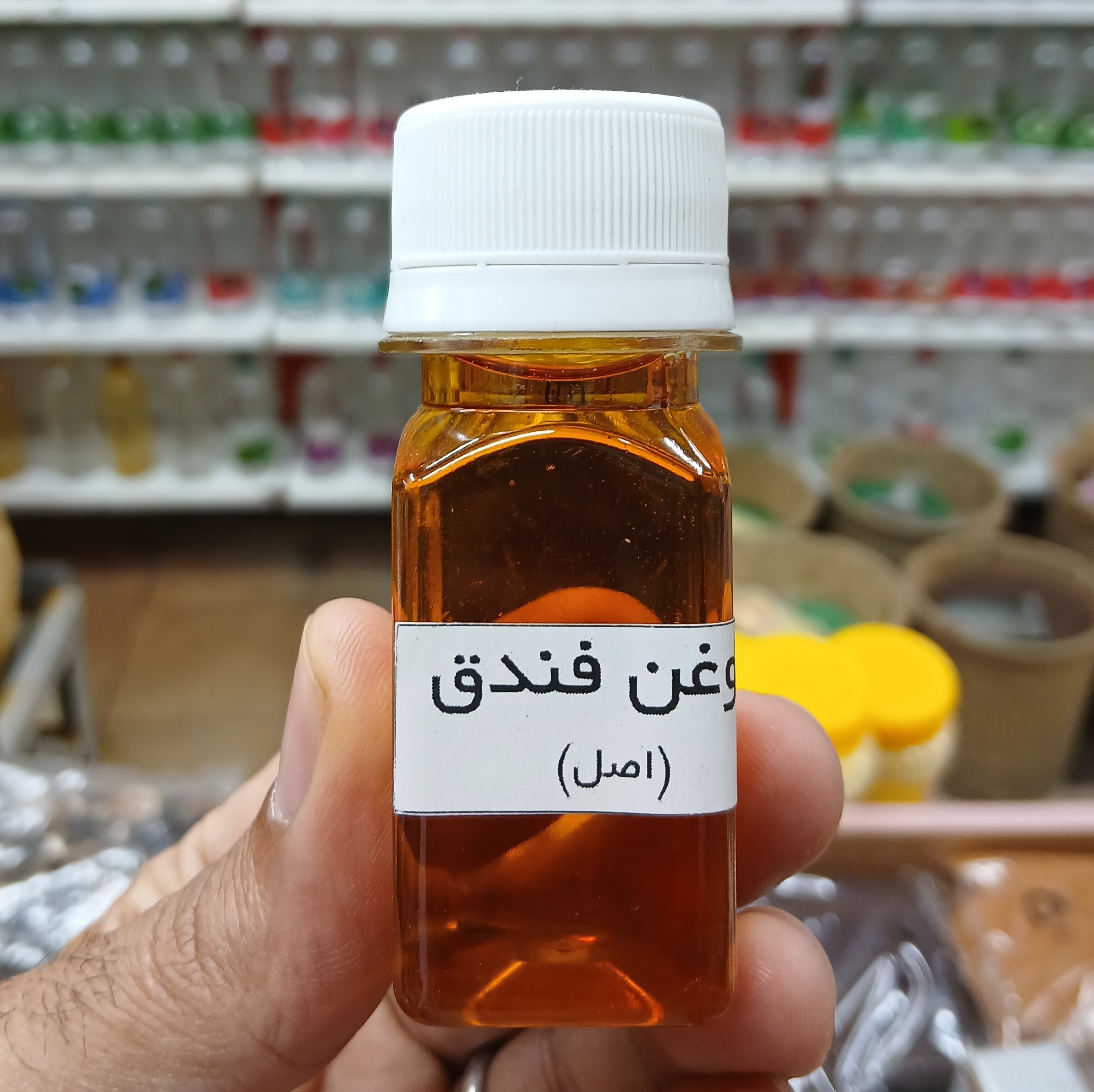 روغن فندوق اصل