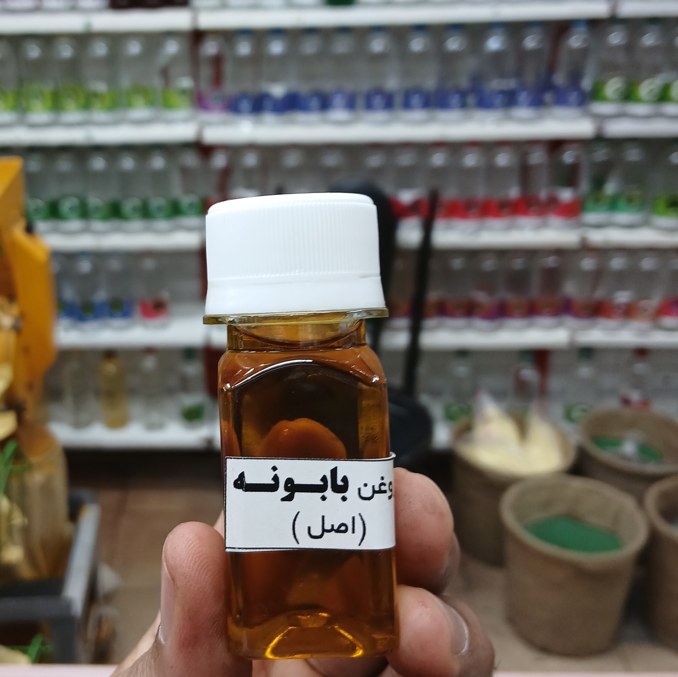 روغن بابونه اصل