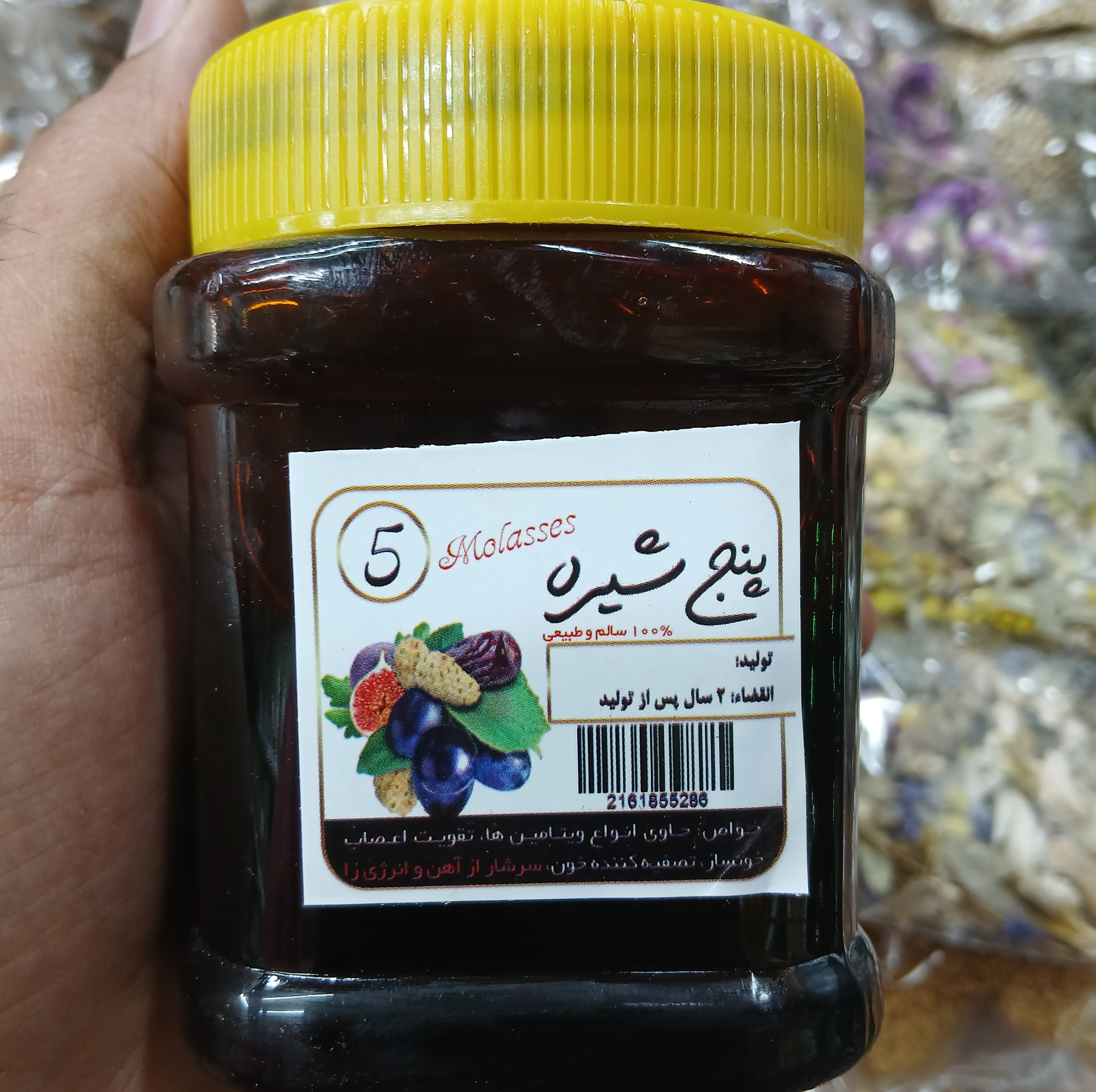 پنج شیره دستی اعلا