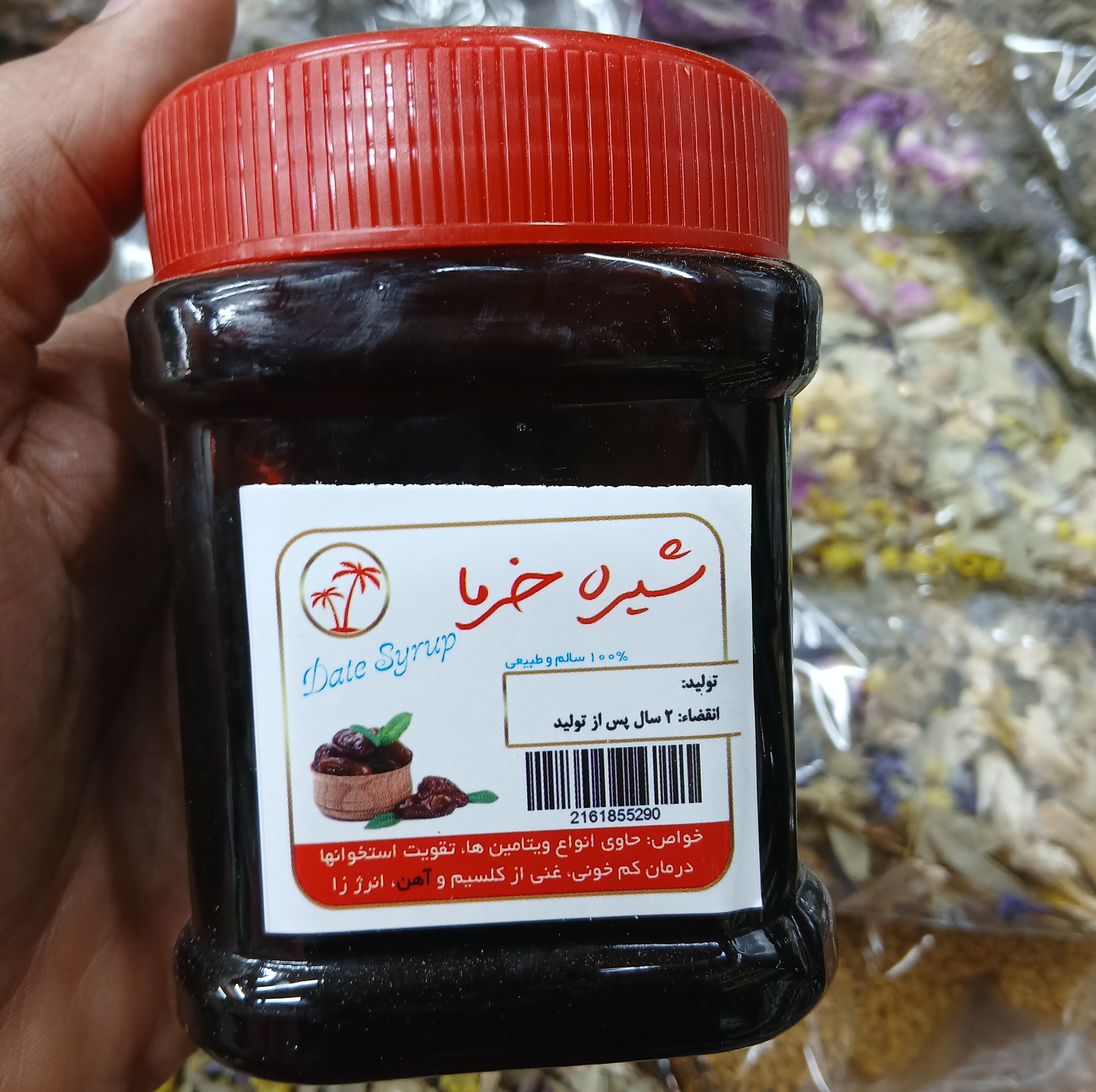 شیره خرما دستی اعلا