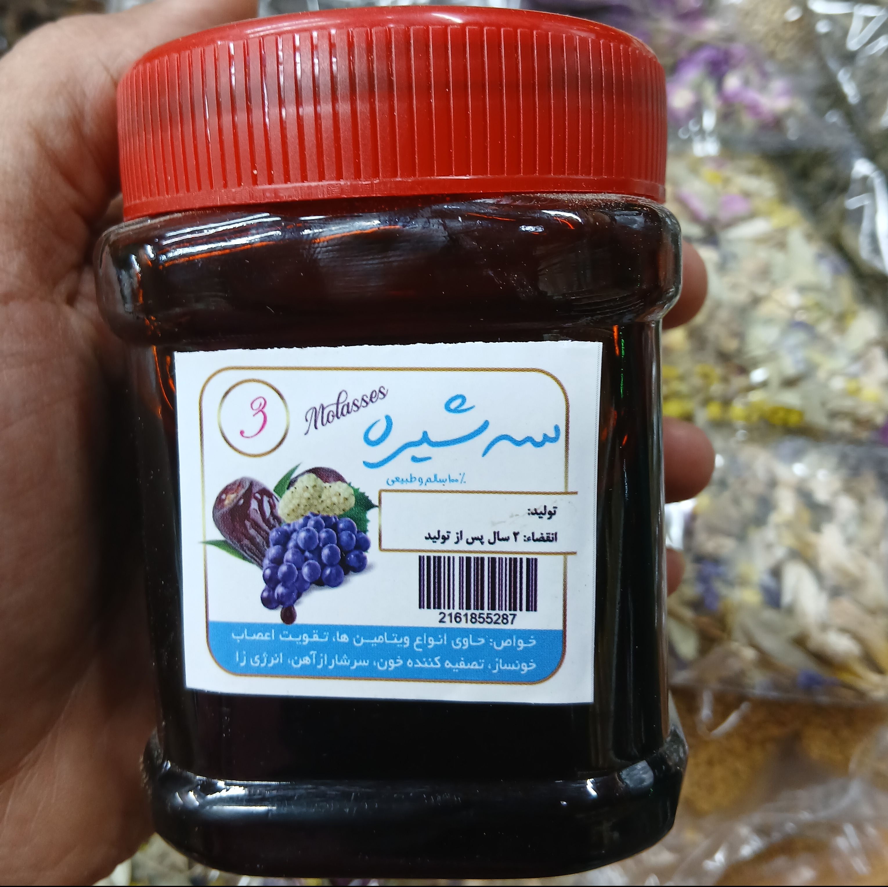 سه شیره دستی اعلا